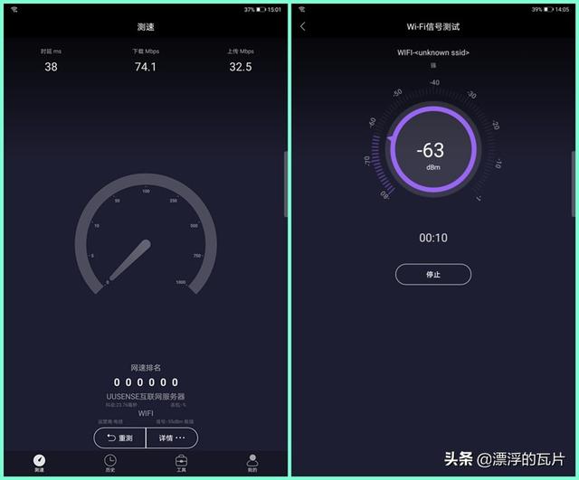 荣耀平板v6几个版本区别，荣耀平板V6评测高性价比平板