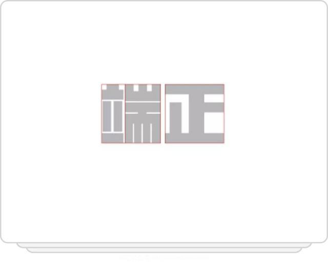 最简单的方块字，中国最简单的4个汉字