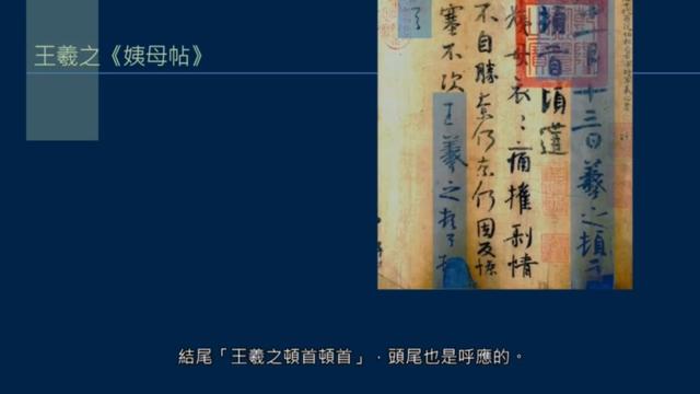 尺牍如何书写，信札尺牍书写格式