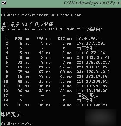 tracert命令怎么用，路由器上的traceroute命令怎么用（常用网络命令ping、arp、tracert、route详细用法）