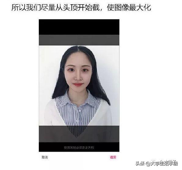 手机拍证件照怎么拍，用相机如何拍证件照（用这几个软件手机也能拍）