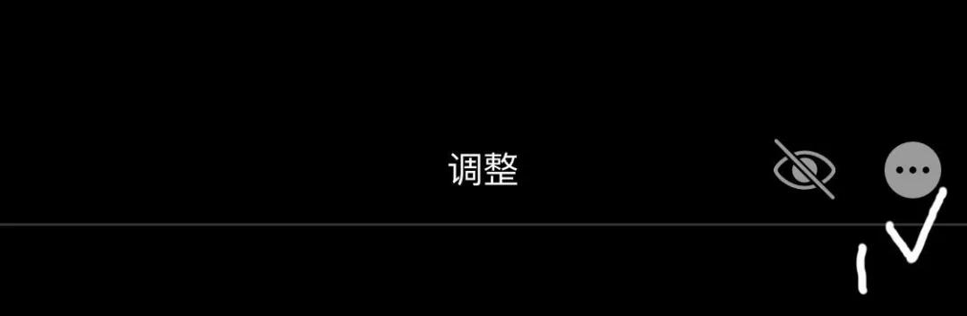 你不知道的那些p图技巧，关于醒图的p图基本小妙招