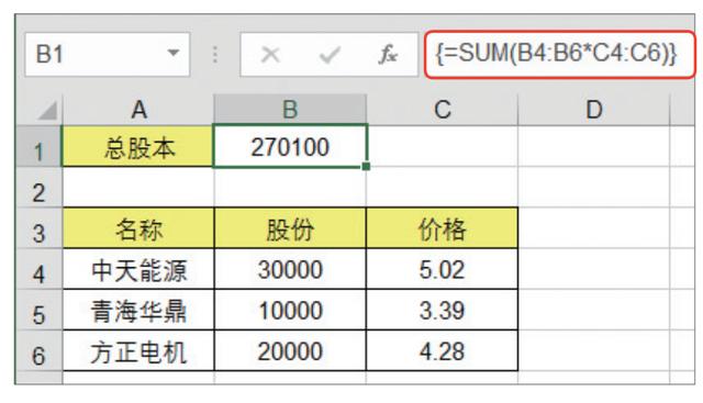 excel公式，excel办公常用的10个神公式（12组Excel常用公式）