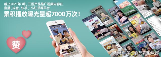 苦荞哪个品牌比较好，三匠苦荞五大创新产品首发