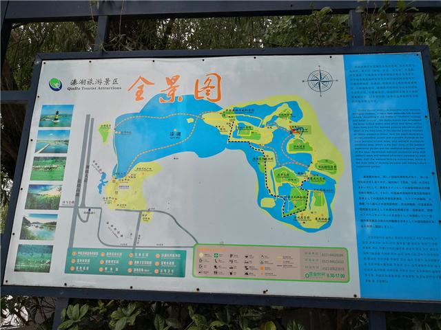 泰州溱湖湿地公园，江苏溱湖国家湿地公园（泰州溱湖国家湿地公园）