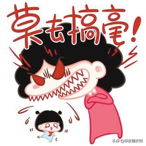 话说重庆言子，重庆言子的来历