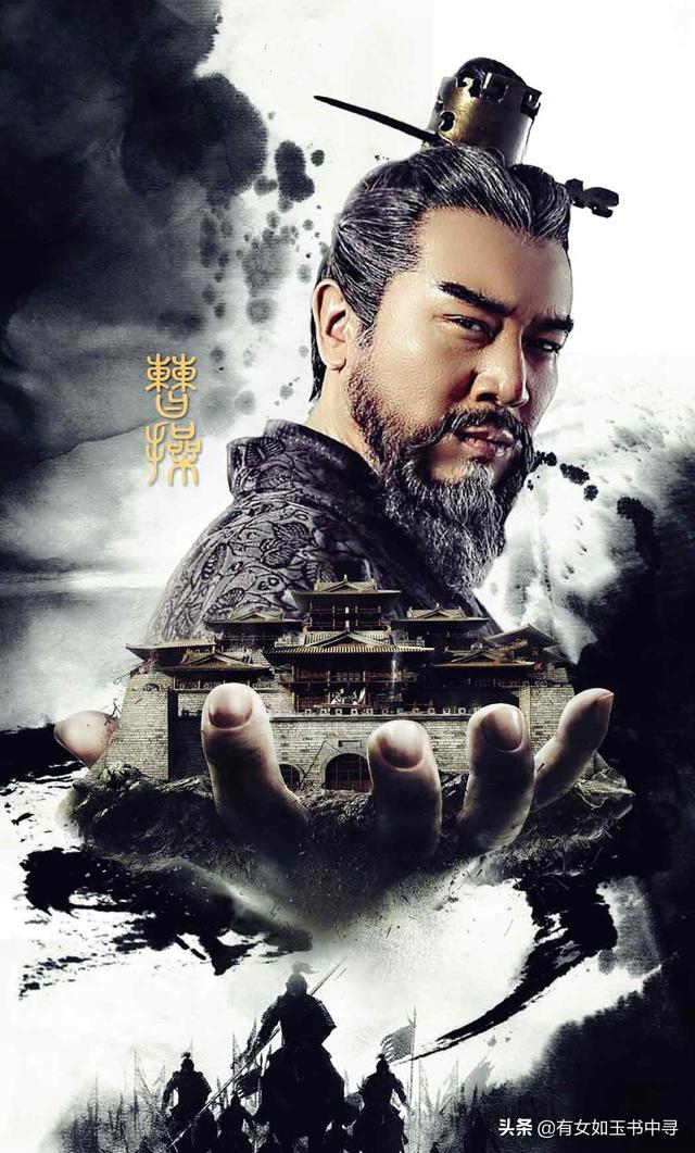 曹操自写兵书，曹操烈士暮年壮心不已