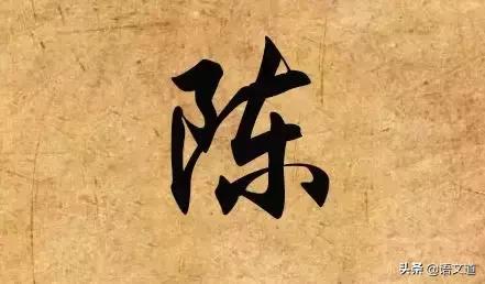 百家姓林排第几，福建省姓氏最新排名