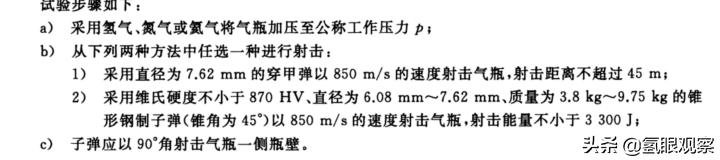 氢燃料发动机需要电池吗，为何美国这次如此淡定