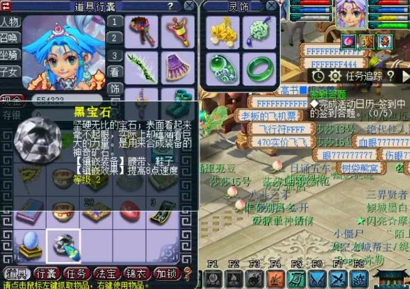 梦幻西游封妖任务降妖谱，玩家晒碗子山封妖后续任务奖励