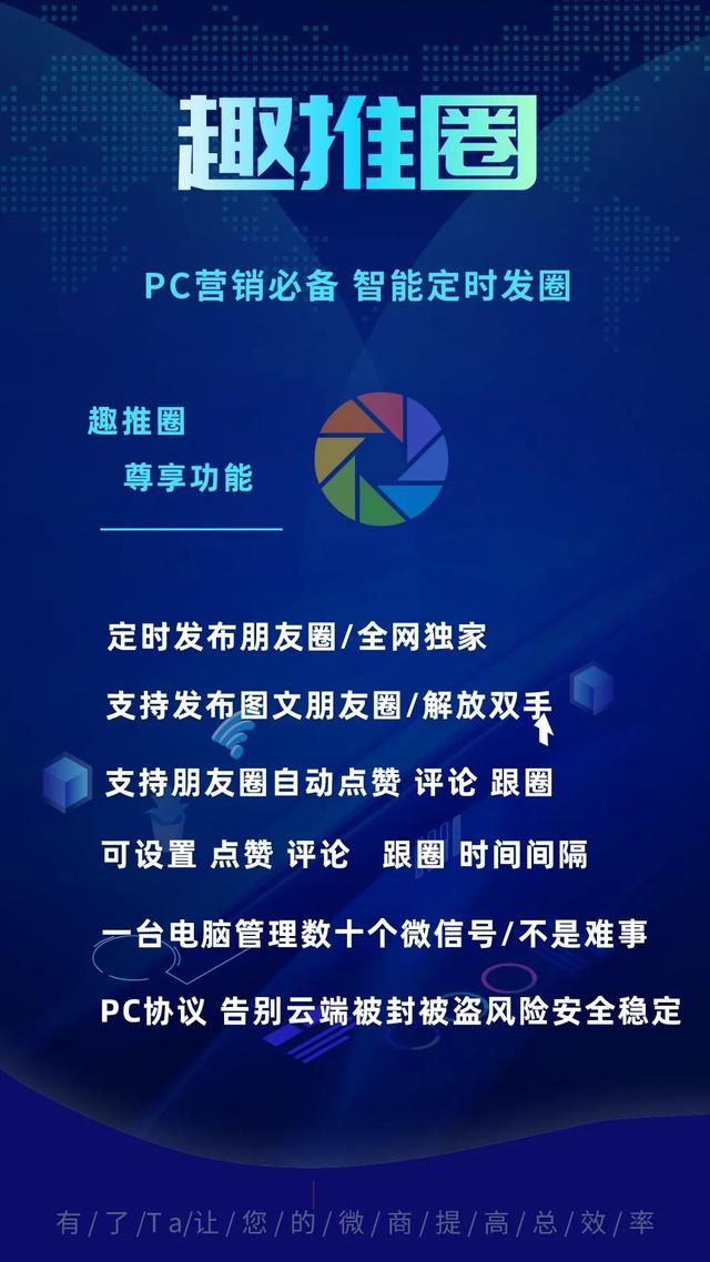 那些你不知道的微信电脑群发软件，个个实用，建议收藏慢慢用