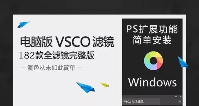 ps修图插件免费教程，Retouch——针对ps软件所开发的图像处理插件