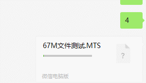 qq能传多大文件，qq支持多大的文件在线传输（QQ有哪些不为人知的新功能）