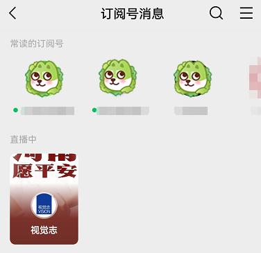 微信可以登录多个账号啦