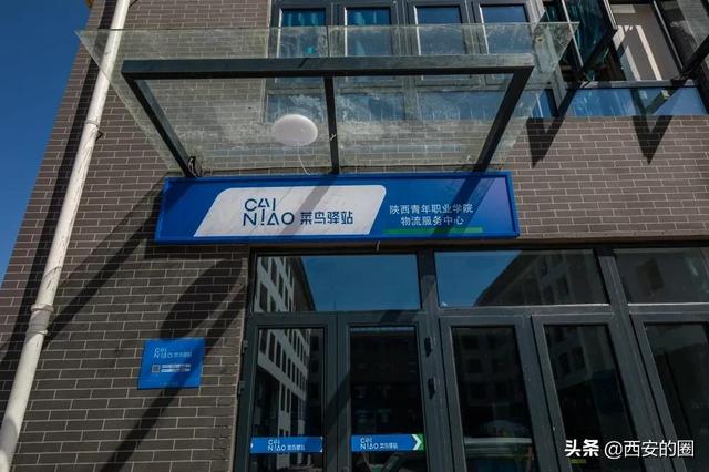 陕西青年职业学院，陕西青年职业学院官网介绍（我院举办2023年大型校园招聘会）