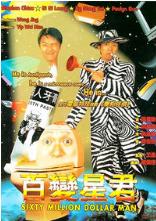 周星驰的电影全部电影，周星驰电影全集列表（6部上榜百年百部优秀电影）