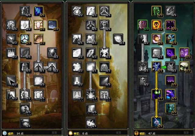 魔兽世界怀旧服黑暗牧师攻略，魔兽世界怀旧服