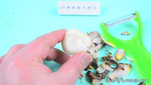 荸荠怎样好剥皮，荸荠去皮原来这么容易