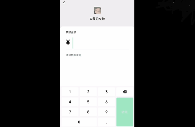 微信新功能单向删除好友，对方的微信还留在自己的列表里