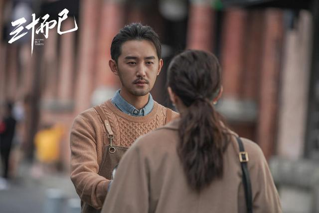 王漫妮最后结局和谁在一起了，三十而已大结局