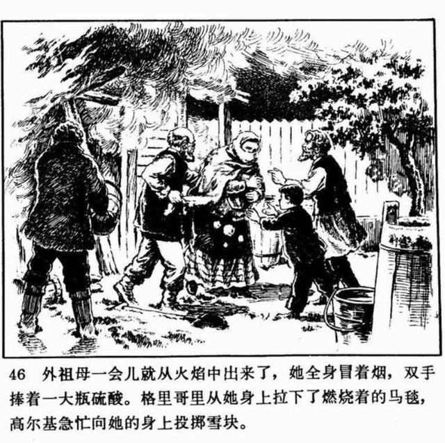 高尔基的童年三部曲有哪三部，高尔基自传三部曲之童年