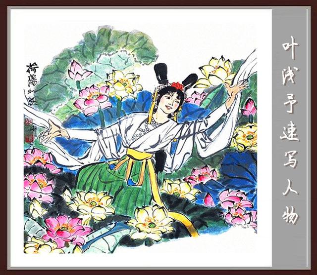 叶浅予速写手稿，叶浅予老先生的传神速写手稿