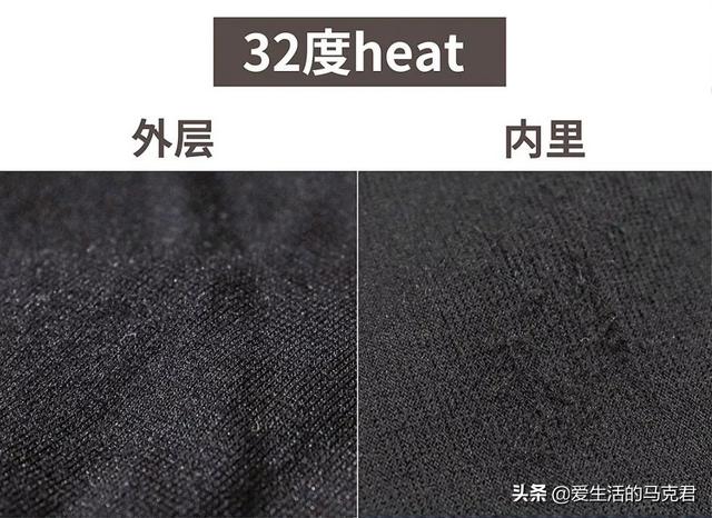 能和优衣库保暖内衣对比的牌子，9款保暖内衣测评