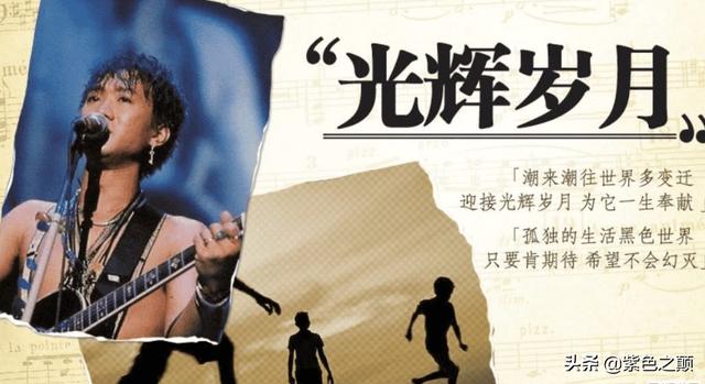 好听的粤语歌曲，10首非常好听的粤语歌