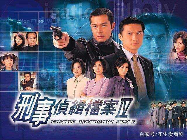 好看的tvb破案剧推荐，当年高产巅峰作品的TVB
