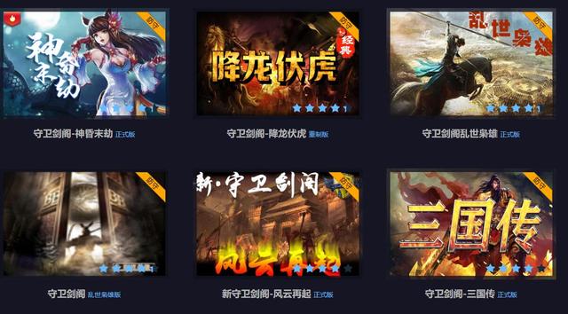 魔兽争霸3最经典的防守rpg，经典RPG地图大盘点