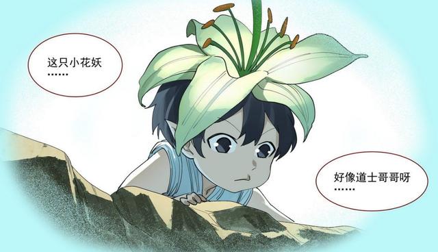 狐妖小红娘九龙降妖阵，目前所有篇章都不完整