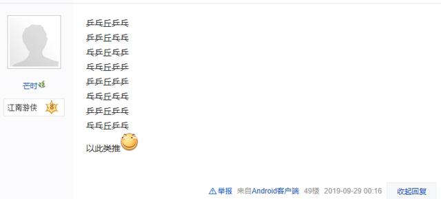 逆水寒转职有什么损失吗，《逆水寒》最惨职业