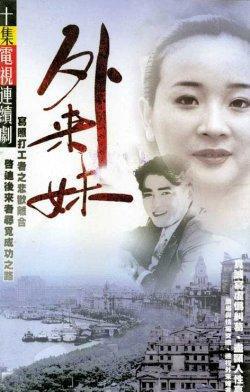 五星大饭店片头曲，八十年代最经典的电视剧有哪些（结尾处新加《生生不息》舞段）