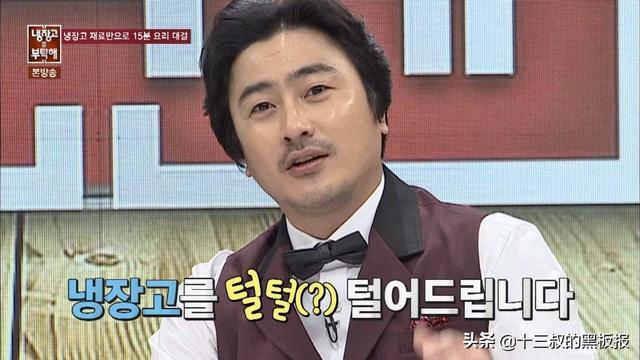 2002年世界杯韩国队有多少球员，5次参赛3次小组出局