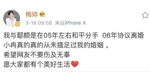 59岁李小冉现状，李小冉39岁嫁给男闺蜜