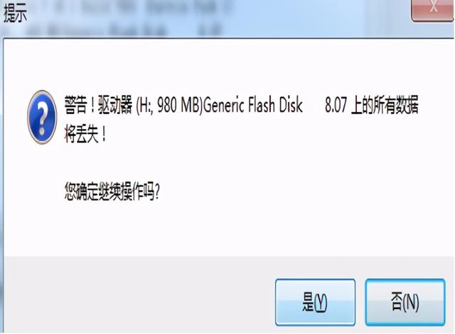 启动u盘怎么制作，如何简单的制作启动u盘（动手制作Windows）