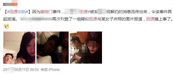 田源出了什么事，田源自曝下跪是什么节目（田源直播唱歌被批虚伪）