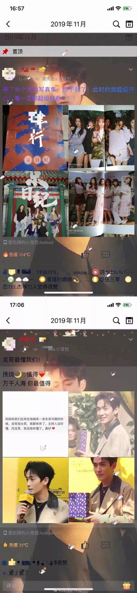 05后多少心酸只有00后才懂，现在的05后都发什么样的朋友圈