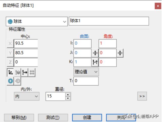 三坐标modusdmi，43页PPT带您详细了解MODBUS协议