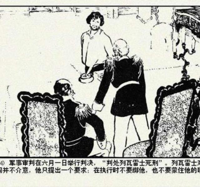 牛虻每个人物简介，牛虻看到流泪一个儿子对父亲最深切的爱和最无奈的呼喊