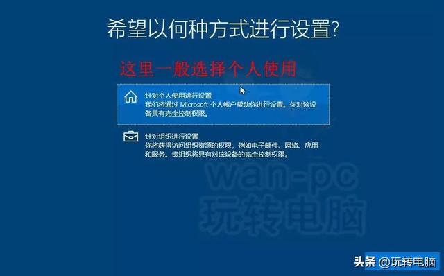 微软官方工具安装Win10的教程来了，微软系统win10怎么装