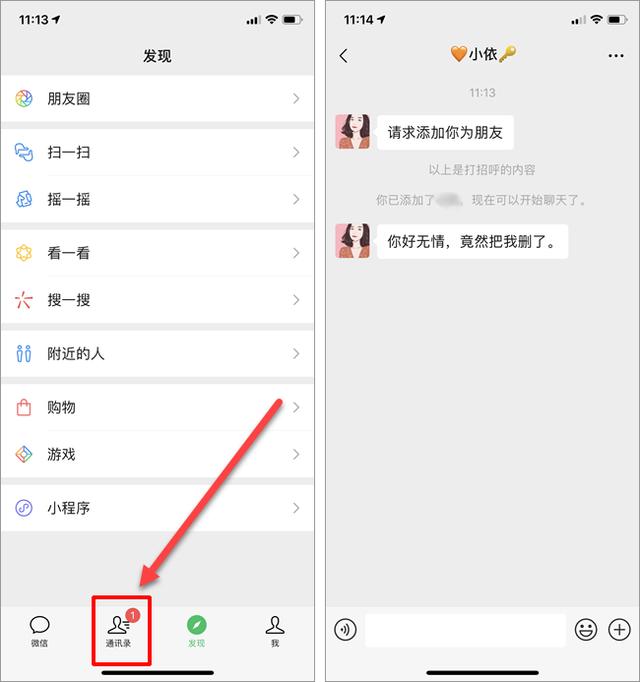 怎么找回微信删除的好友，已经删除很久的微信好友怎么找回