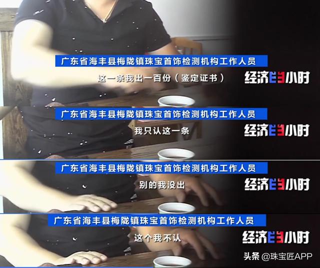 不是带金就保值，玫瑰金跟黄金哪个保值