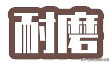 能和优衣库保暖内衣对比的牌子，9款保暖内衣测评