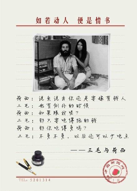 十句顶级禅语，事如春梦了无痕