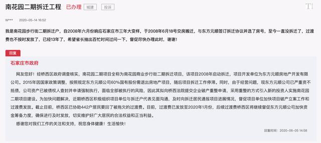 新世界阳光花园，新世界阳光花园房价（厦门繁华路口的8万㎡大楼）