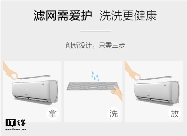 苏宁极物小Biu空调体验，苏宁极物小biu空调耗电量