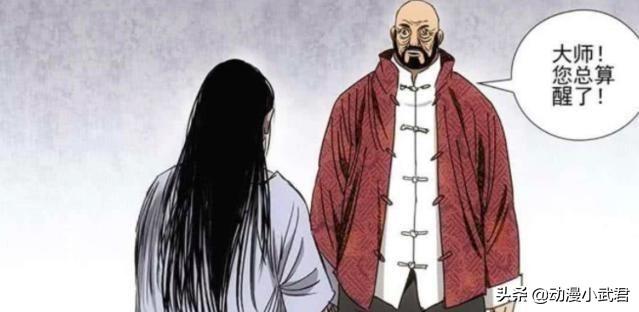 术士最强种族，术士战力大排行