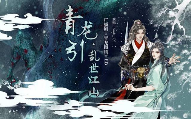 师徒恋小说纯爱文，纯爱推文：经典师徒文学