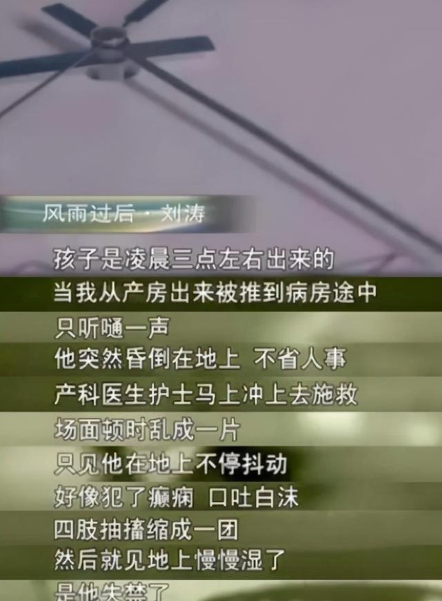 刘涛获老公示爱，刘涛最新造型获老公点赞